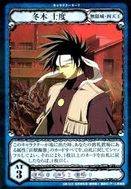 「冬木士度 GetBackers-奪還屋-」の画像検索結果