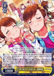 「双海真美」の画像検索結果