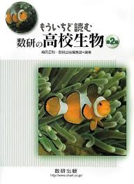 Image result for MO-ICHIDO