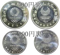 Image result for ラキッ_500円