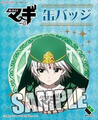 「ジャーファル」の画像検索結果