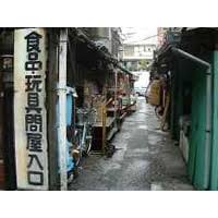 Image result for 日暮里 駄菓子屋