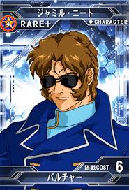 「ジャミル・ニート 機動新世紀ガンダムX」の画像検索結果