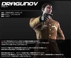 「セルゲイ・ドラグノフ」の画像検索結果