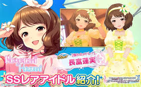 「瀬名詩織 アイドルマスターシンデレラガールズ」の画像検索結果