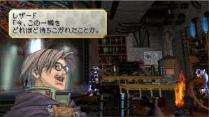 「レザード・ヴァレス ヴァルキリープロファイル」の画像検索結果