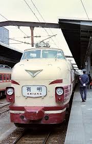 Image result for 九州新幹線 ウェーブ