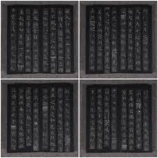 「鏡形而」の画像検索結果