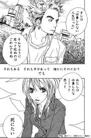 「野川由実」の画像検索結果