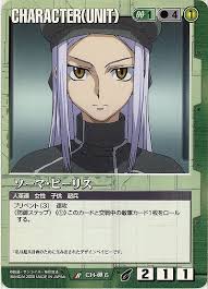 「ソーマ･ピーリス」の画像検索結果