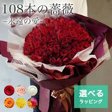 「花薔薇エルフ」の画像検索結果