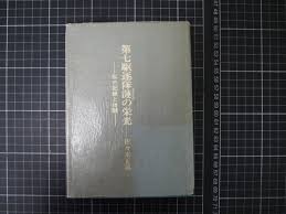 Image result for 賛68新規