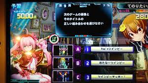 「生田潮 ナナシノゲエム」の画像検索結果