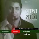 শিরোনামঃ সোনা বৌ