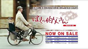 「幻夜（エマニュエル・フォン・フォーグラー） ジャイアントロボ THE ANIMATION -地球が静止する日」の画像検索結果