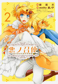 「マリアム=フタピエ」の画像検索結果