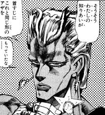 「ジャン・ピエール・ポルナレフ」の画像検索結果