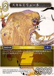 「オクトマンモス」の画像検索結果