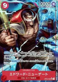 「エドワード・ニューゲート」の画像検索結果