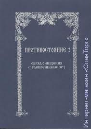 Image result for Богумил второй