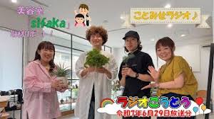 「烏頭みこと」の画像検索結果