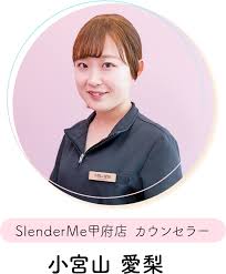 「小宮山愛理」の画像検索結果