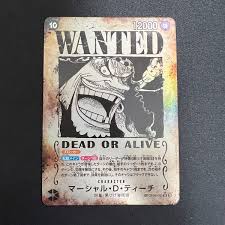 「マーシャル・Ｄ・ティーチ（黒ひげ） ONE PIECE」の画像検索結果