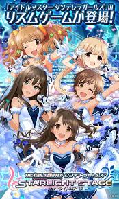 「篠原礼 アイドルマスターシンデレラガールズ」の画像検索結果