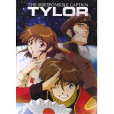 「シア・ハス 無責任艦長タイラー」の画像検索結果