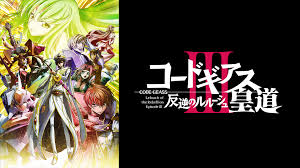 「イネス・フレサンジュ 機動戦艦ナデシコ The prince of darkness」の画像検索結果