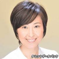 「斉藤のり子」の画像検索結果