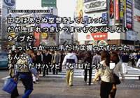 「篠田正志」の画像検索結果