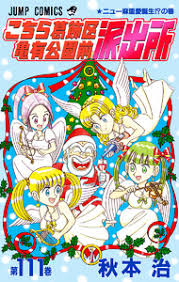 「磯鷲早矢」の画像検索結果