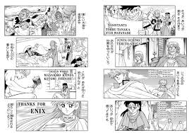 「ずるぼん ダイの大冒険」の画像検索結果