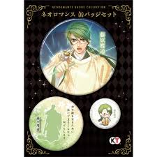 「藤原鷹通 遙かなる時空の中で」の画像検索結果