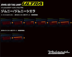 「ジェニー・リアライト」の画像検索結果