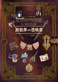 「川北信代」の画像検索結果