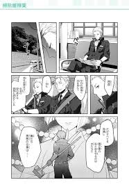 「宝町雨彦」の画像検索結果