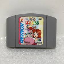 「リョウ 進め!対戦ぱずるだま」の画像検索結果