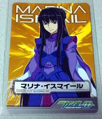 「マリナ・イスマイール」の画像検索結果