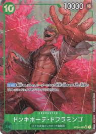 「ドンキホーテ・ドフラミンゴ ONE PIECE」の画像検索結果