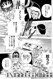 「魚沼宇水 るろうに剣心 -明治剣客浪漫譚-」の画像検索結果