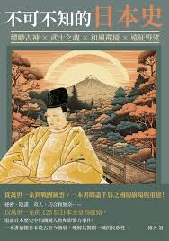 Image result for 武士 古写真