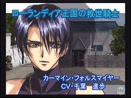 「カーマイン・フォルスマイヤー」の画像検索結果