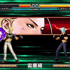 Image result for "二階堂紅丸"