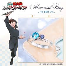 「土井半助」の画像検索結果