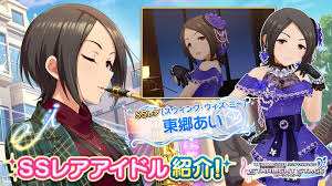 「涼宮星花 アイドルマスターシンデレラガールズ」の画像検索結果