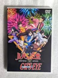 「内海俊夫（アニメ版）」の画像検索結果