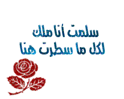 صور الجامعه المستنصريه Images?q=tbn:ANd9GcTkBgOgUGQanOj9rvKxCDVzXjOZsA3E0rVbMPvqvaYmQBFw2BC5bA