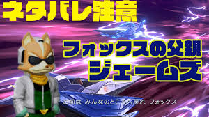 「ジェームズマクラウド」の画像検索結果